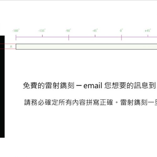 Custom-Engraving-Lens-Layout_free_A_zone